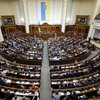 Комитет Рады одобрил законопроекты о "евробляхах"