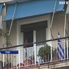 У Греції скасували зарплати священнослужителям