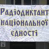 День письменности и языка: украинцам предлагают написать диктант 