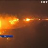 Пожежа у Каліфорнії: почалася масова евакуація людей