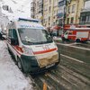 В Киеве из здания Фонда гарантирования вкладов эвакуируют людей