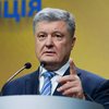 Генассамблея ООН приняла резолюцию по Крыму: реакция Порошенко 