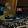 Генассамблея ООН приняла резолюцию по Крыму и Азову