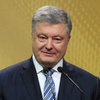 Мобилизация в Украине: Порошенко сделал заявление 