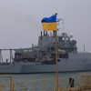 В Одессу зашел военный корабль Великобритании (фото)