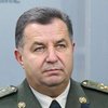 Российская агрессия в Азовском море является агрессией против Украины - Полторак 