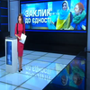 Юлія Тимошенко закликала створити символічний ланцюг єдності до Дня Соборності