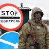 ВСУ взяли под контроль "серую зону" на Донбассе - советник Порошенко
