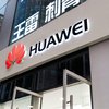 Британія не допускає Huawei в мережі 5G