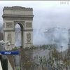 Протести у Парижі забрали життя трьох людей