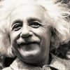 Рассуждения Эйнштейна о Боге оценили в $3 миллиона