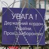 В Украину не пустили 730 россиян - Госпогранслужба