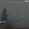 Боснію і Герцеговину "накрив" брудний смог (відео)