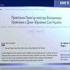 Уряд сприятиме фінансуванню та оснащенню військових - Володимир Гройсман