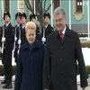 Президент Литви прибула з офіційним візитом до України