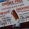 В Таиланде курящим туристам грозит тюрьма 
