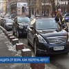 Угнанные в Украине машины перегоняют на оккупированные территории