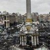 Годовщина расстрела Майдана: трогательные фото 