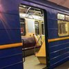 В Киеве перекроют входы на трех станциях метро