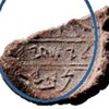 В Иерусалиме обнаружили загадочную древнюю печать