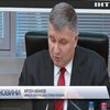 Працівники МВС отримають підвищені пенсії - Аваков
