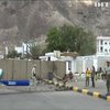 Террористы-смертники взорвали в Йемене десятки людей