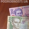 В Киеве массово подделывают банкноты в 200 и 500 гривен