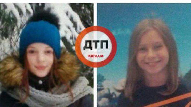 В Киеве исчезли две девочки 