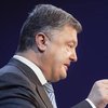 Порошенко назвал главный приоритет Украины 