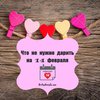 День святого Валентина: антирейтинг подарков на 14 февраля