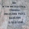 В Польше разгорелся антисемитский скандал (фото)