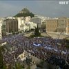 У Греції мітингарі претендують на назву сусідньої Македонії