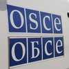 Венгрия требует ввести миссию ОБСЕ в западные области Украины 
