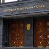 Фальшивый диплом Костюченко: расследование продолжается