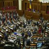 Депутаты в первом чтении приняли законопроект о создании Антикоррупционного суда