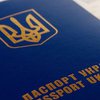 В Украине ужесточат выдачу паспортов