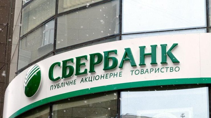 Активы банков с российским капиталом уменьшились на треть за год.