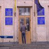 Суд запретил проверять деятельность Киевского медуниверситета имени Богомольца