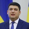 Деньги для Украины: в Евросоюзе назвали условия для получения 