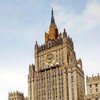 Покушение на Сергея Скрипаля: в России ответили на обвинение Великобритании 