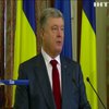 Петро Порошенко пропонує спорядити на Донбас другу місію послів
