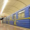 15 марта в метро Киева закроют три станции