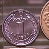 Без копеек: Нацбанк прекращает производство мелких монет