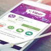 Viber расширил количество участников в группе до 1 млрд