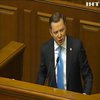 Олег Ляшко требует поднять минимальную зарплату и пенсии