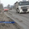 Дорога в Ривненской области побила рекорды "качества" (видео)