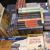 На книжном салоне в Париже представили литературу из Украины