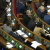 Верховная Рада проголосовала за законопроект об Антикоррупционном суде, до НБУ "не дошли руки"