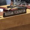 "Нет никаких оснований": Россия заблокировала встречу Совбеза ООН