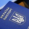 Паспорт гражданина Украины: Кабмин ввел запрет на оформление 